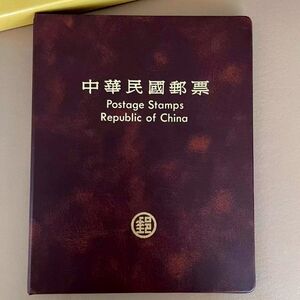 Republic Of China Postage Stamp Collection
